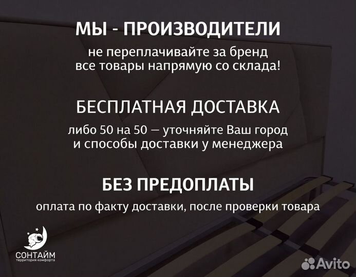 Кровать 120х200 новая без матраса