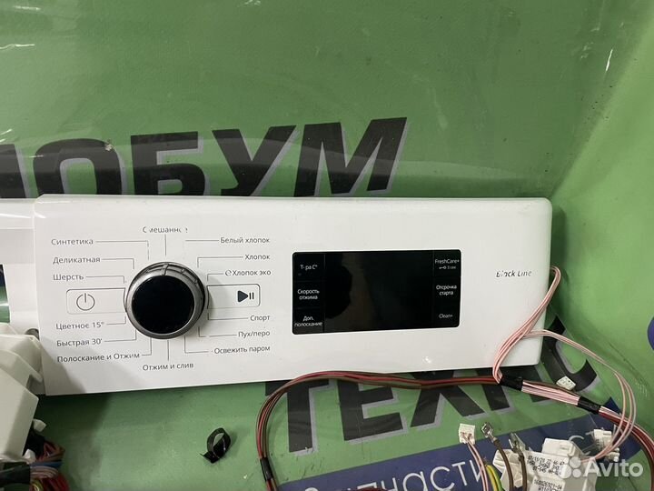 Модуль управления стиральной машины whirlpool