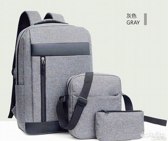 Рюкзак мужской