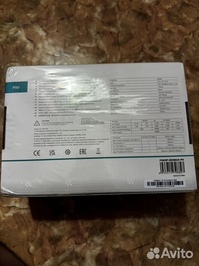Блок питания новый 500w deepcool de500 v2