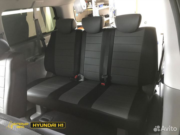 Авточехлы Хендай Н1