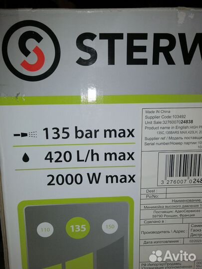 Мойка высокого давления sterwins 135 epw. 4