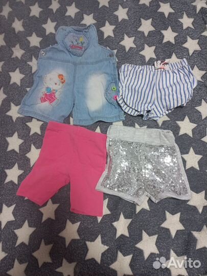 Детские вещи