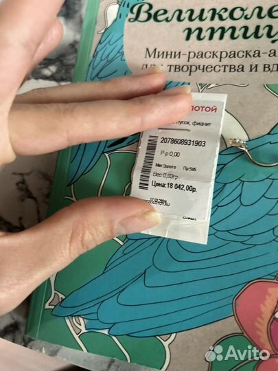 Пирсинг в пупок золотой