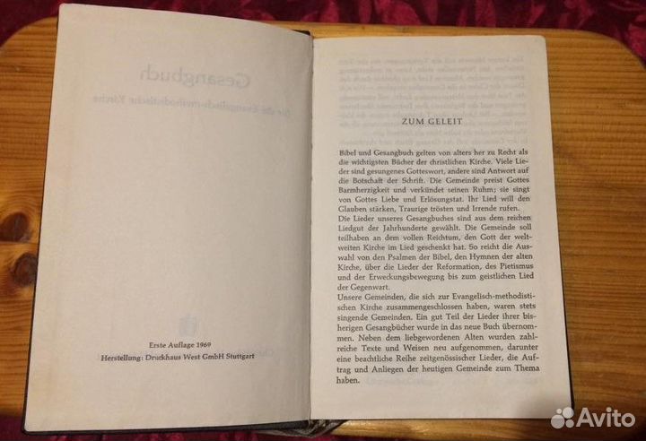 Сборник псалмов на немецком