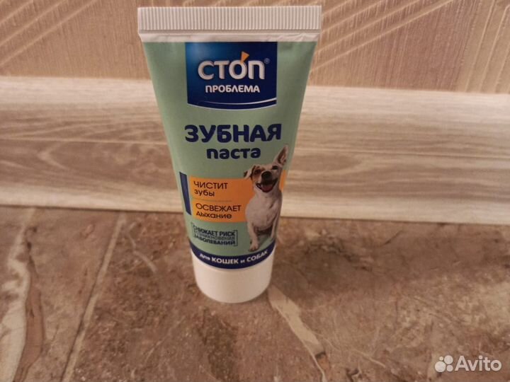 Аксессуары для собак