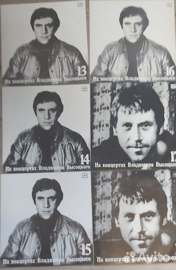 Виниловые пластинки. В.Высоцкий