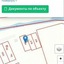 Участок 15 сот. (ИЖС)