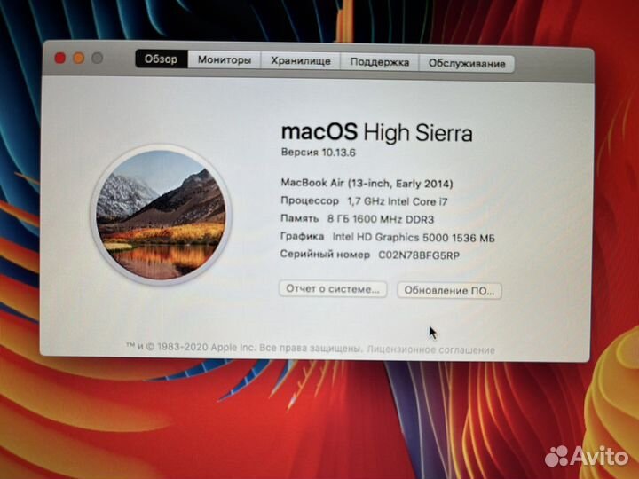 Apple MacBook Pro 13” 2014