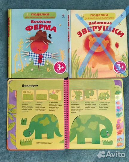 Книги детские