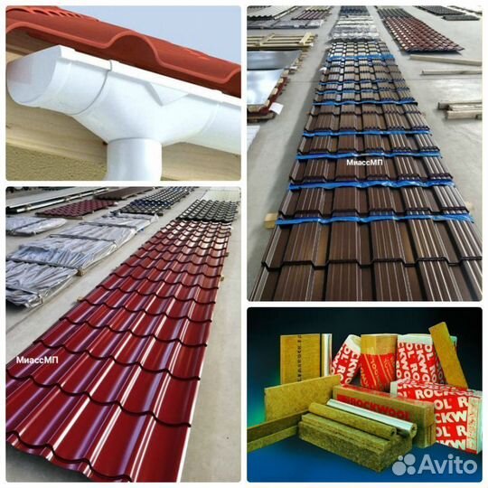 Профнастил,черепица,сайдинг c перфорацией№22ммп