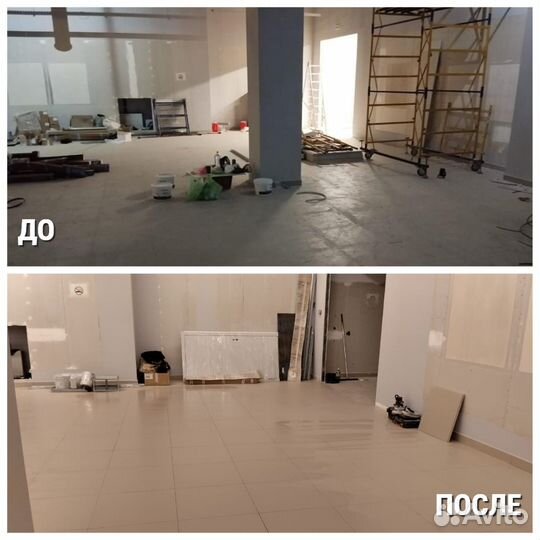 Генеральная уборка. Клининг СПБ. Уборка дома