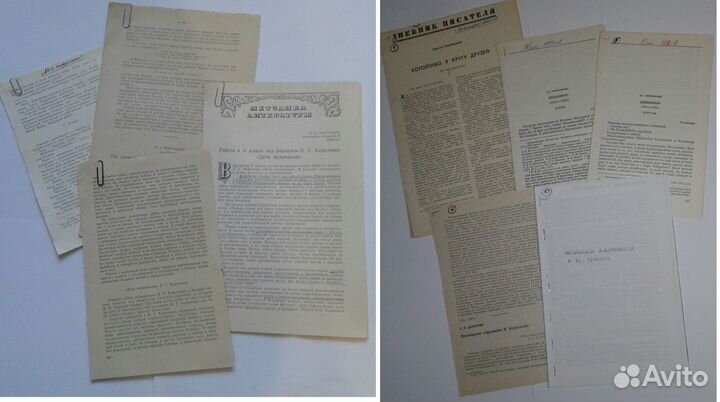 9Подборки материалов о писателях из газет,журналов