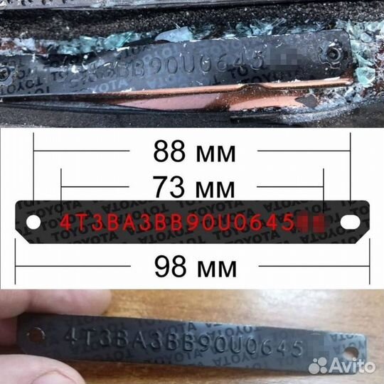 Заводские таблички, вин наклейки. Шильды