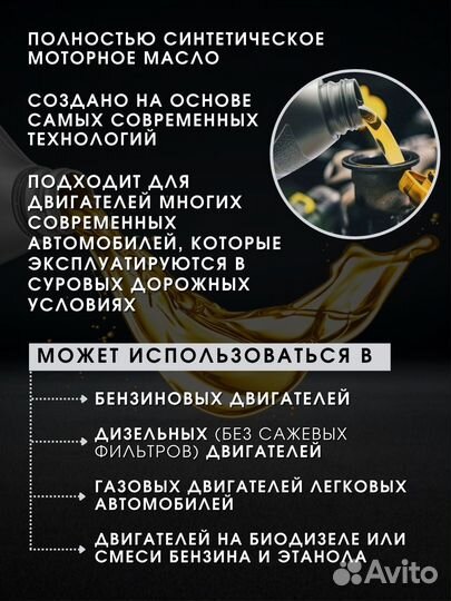 Моторное масло Shell helix HX8 5W-40