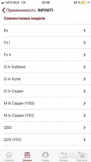 Водяная помпа(насос) infiniti,ниссан,рено