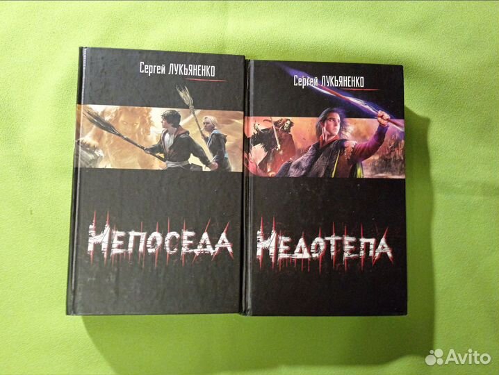 Сергей Лукьяненко
