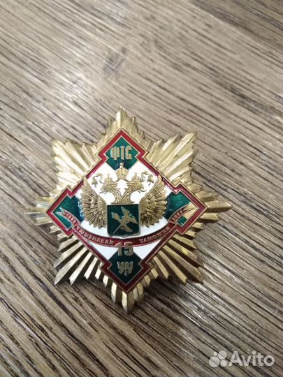 Фтс тюменский 15 лет