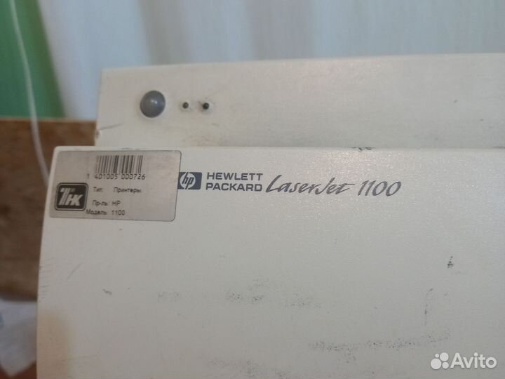 Принтер лазерный HP LaserJet 1100
