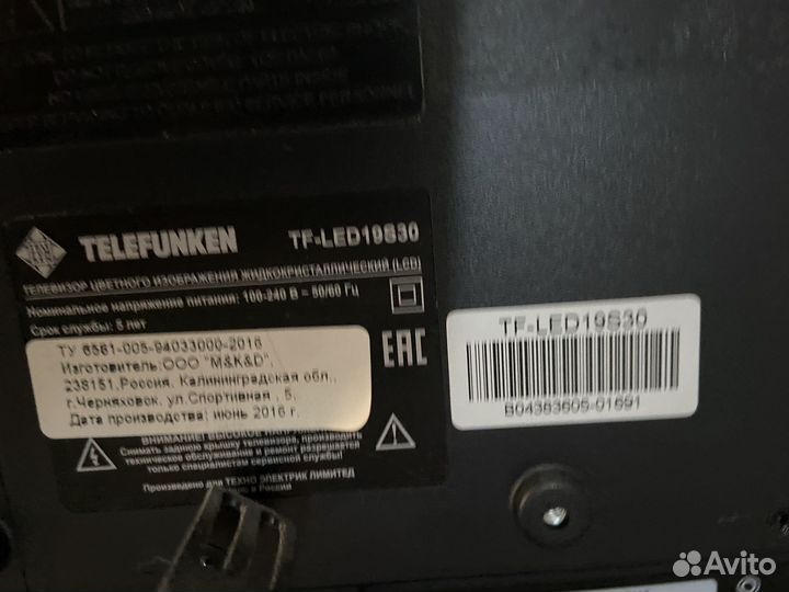 Телевизор telefunken TF-LED 19S30