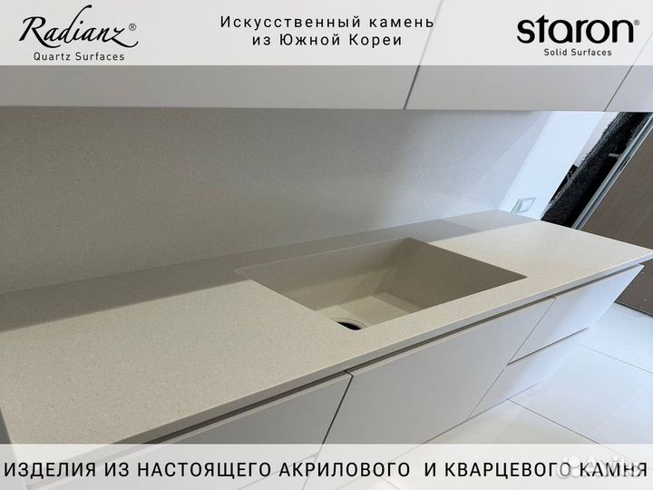 Столешница из искусственного камня Natural 250