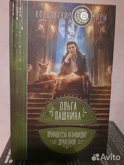 Продам книги разные