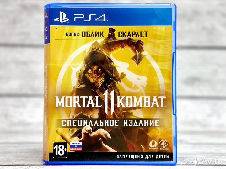 Mortal Kombat 11 (PS4) Б/У