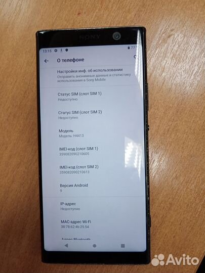 Sony Xperia XA2 Plus, 4/32 ГБ