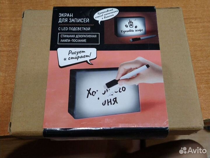 Экран для записи с подсветкой