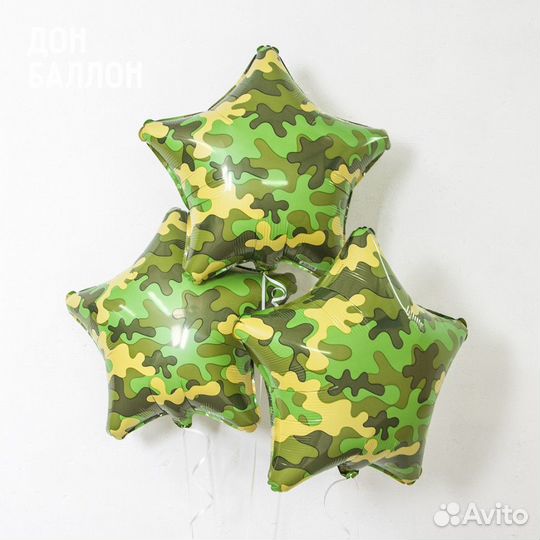 Военные шары