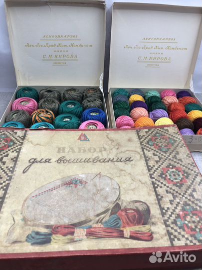 Советские нитки для вышивания