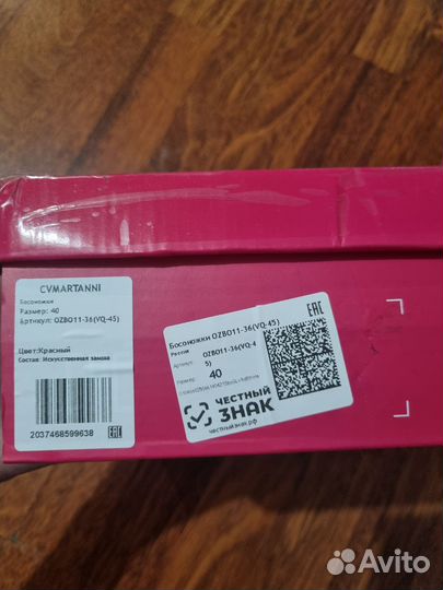 Босоножки женские 40 размер новые