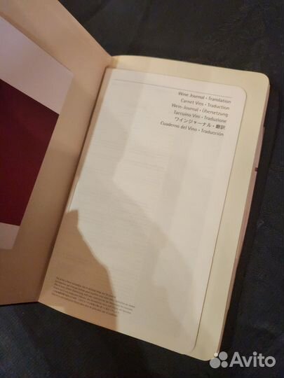 Moleskine Wine Journal