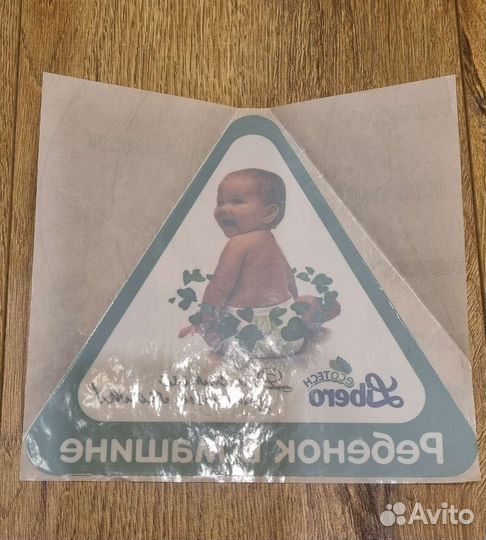 Наклейка на стекло авто автомобил Ребёнок в машине