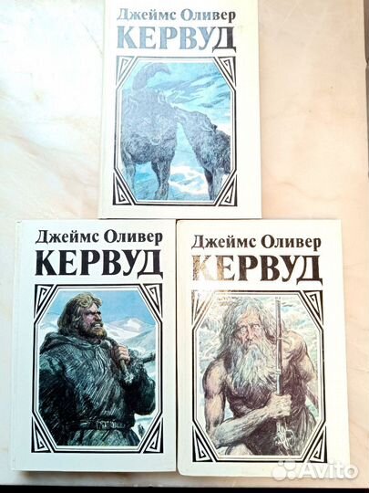 Исторический роман