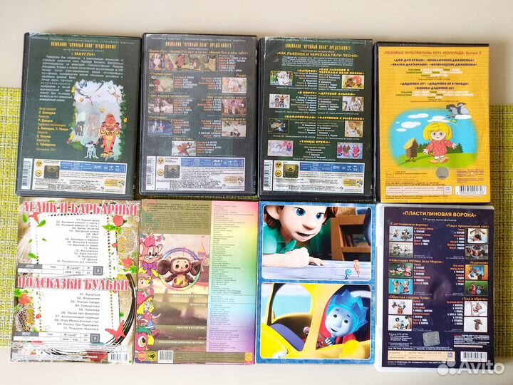 Dvd диски мультфильмы(8 шт.)