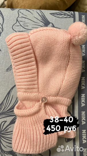 Шапка шлем зимняя на новорожденного