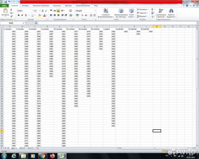Продам купюры и монеты СССР