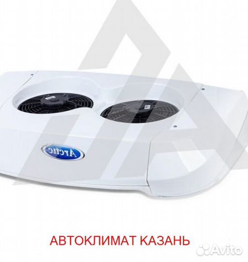 Рефрижератор Arctic L (+18/18 гр.) на 36 куб.м