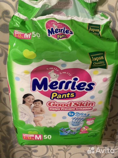 Подгузники трусики merries m
