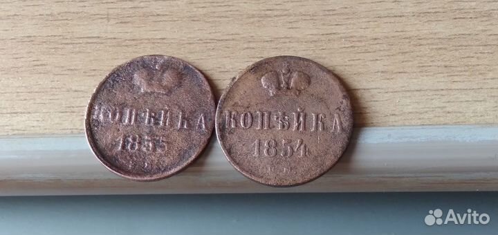 Лот.1к,2к,1854,55,38гг.)