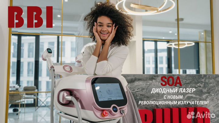 Аппарат для эпиляции