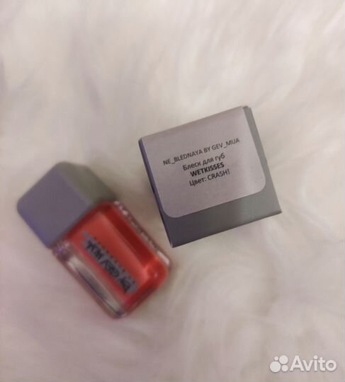 Набор косметики от Ne Blednaya by Gev Mua для губ