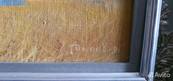 Александр Выпов « Пейзаж со стогом »