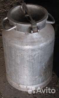 Фляга алюминиевая бу 40л