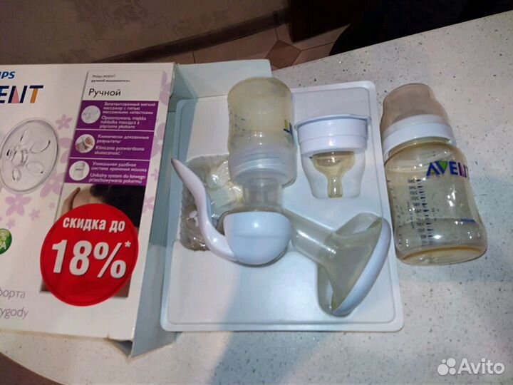 Молокоотсос Avent + бутылочка Avent в подарок