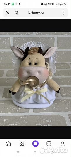 Домашние животные бычок