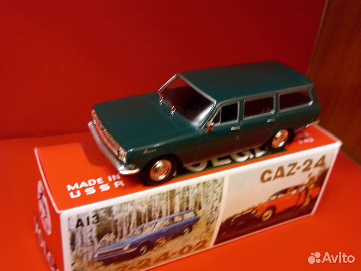 Волга 2402. Подарок к празднику