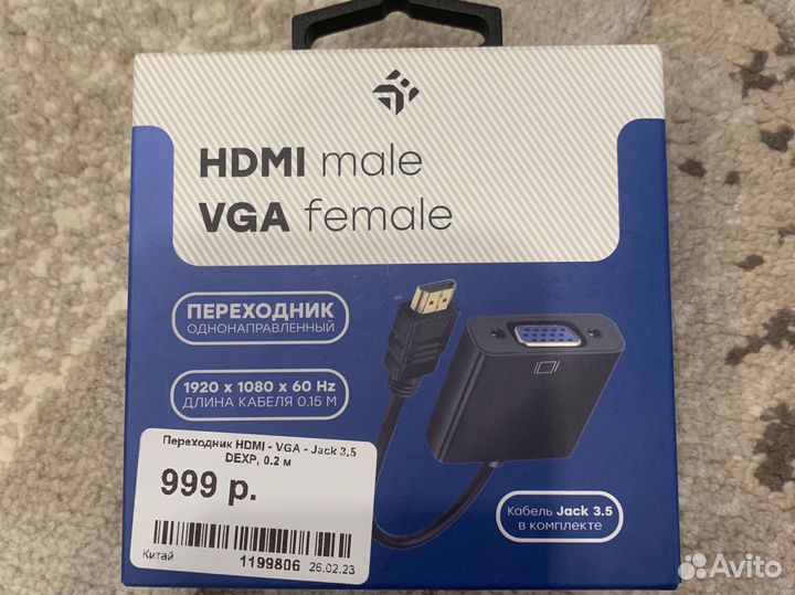 Переходник hdmi vga