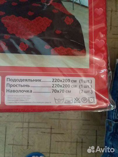 Комплект постельного бельяПокрывало